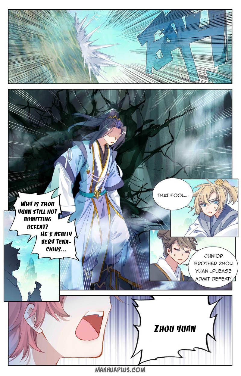 Page 4 of Chapter 249.5