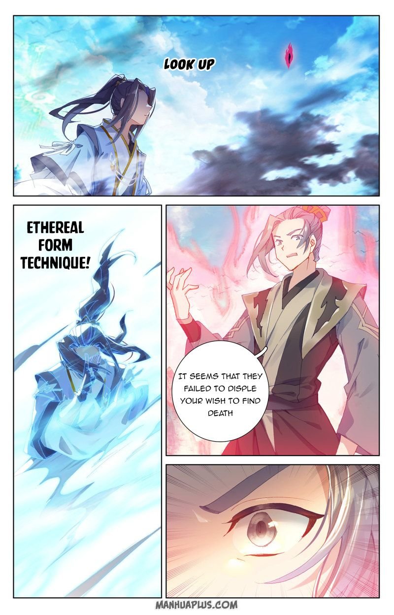 Page 3 of Chapter 249