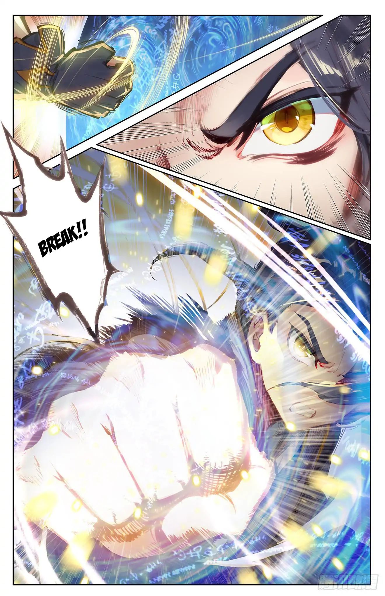 Page 2 of Chapter 25.5