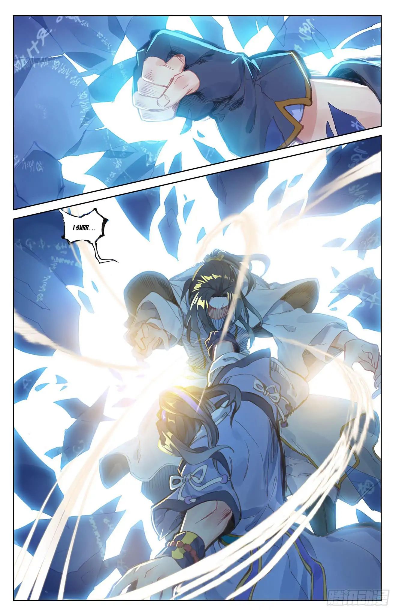 Page 5 of Chapter 25.5