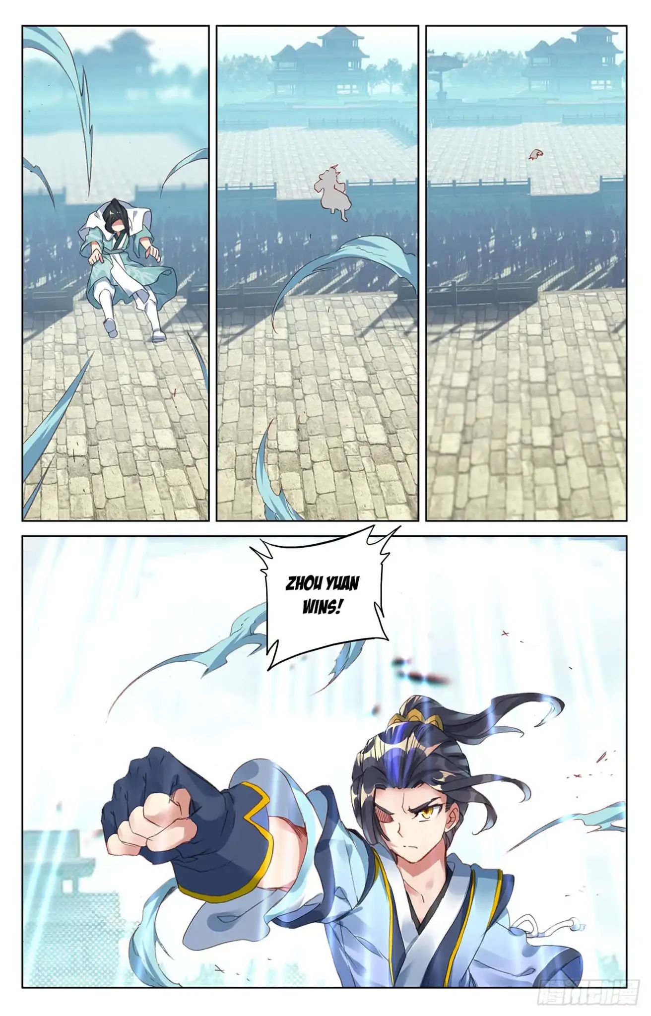 Page 7 of Chapter 25.5