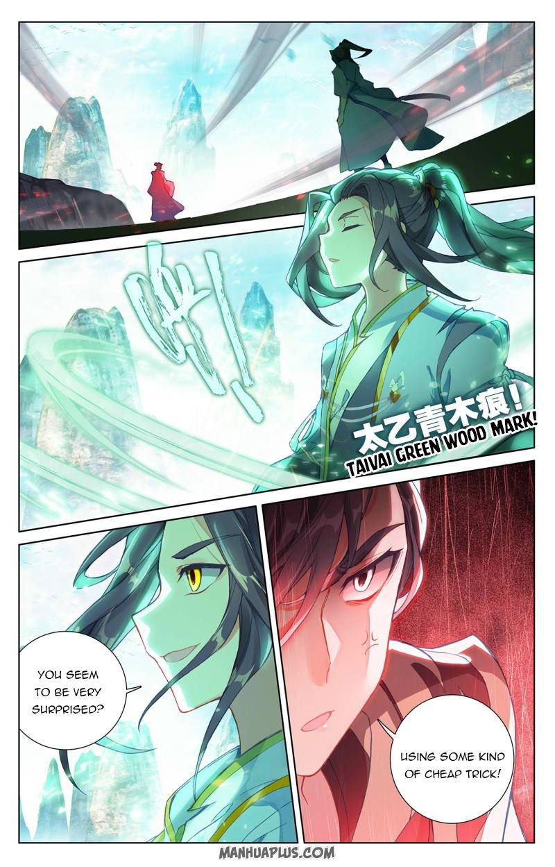 Page 4 of Chapter 250
