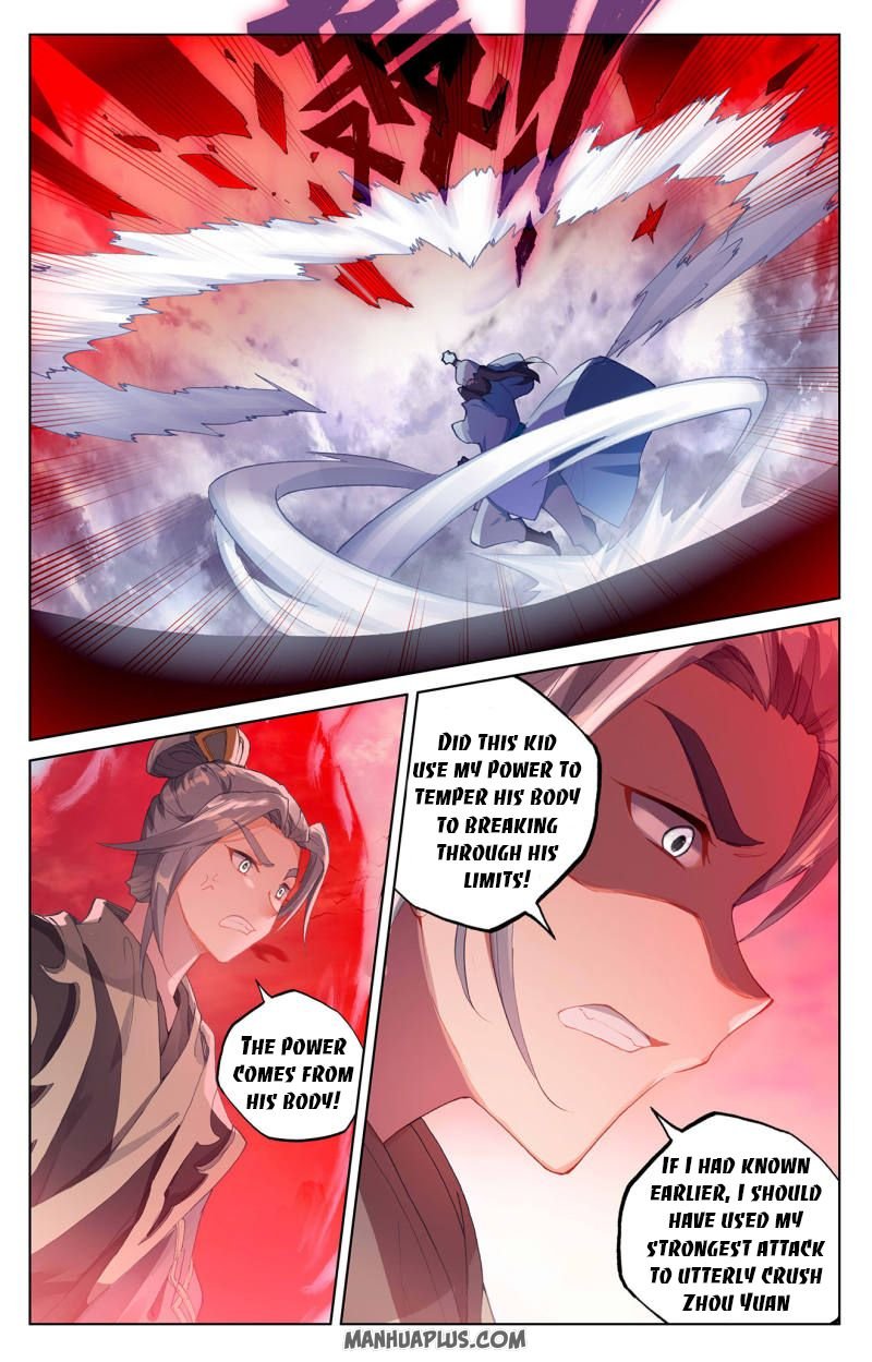 Page 7 of Chapter 250
