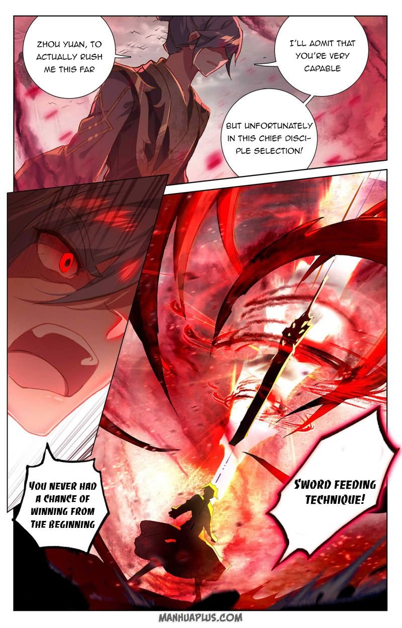 Page 1 of Chapter 251.5