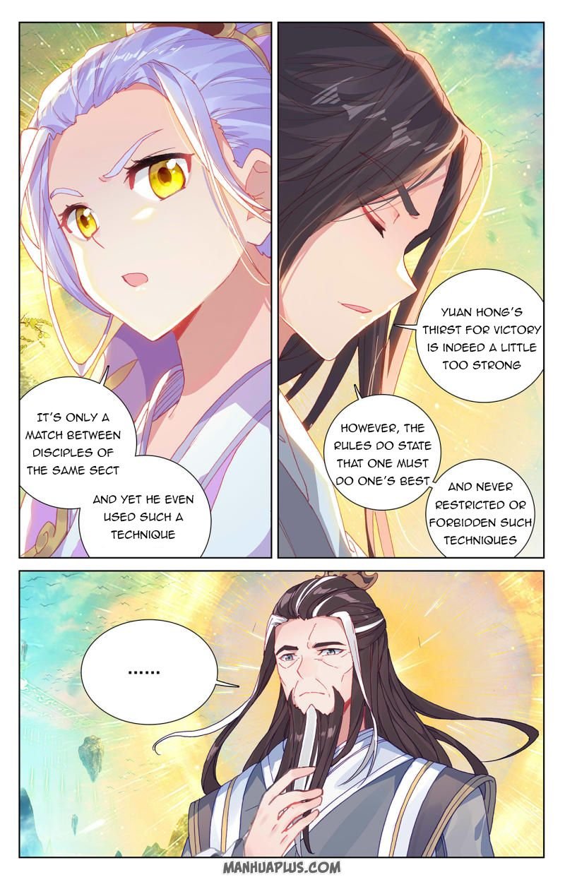 Page 3 of Chapter 251.5