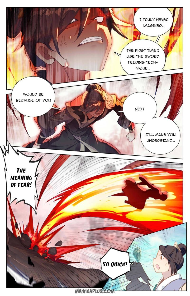 Page 4 of Chapter 251.5