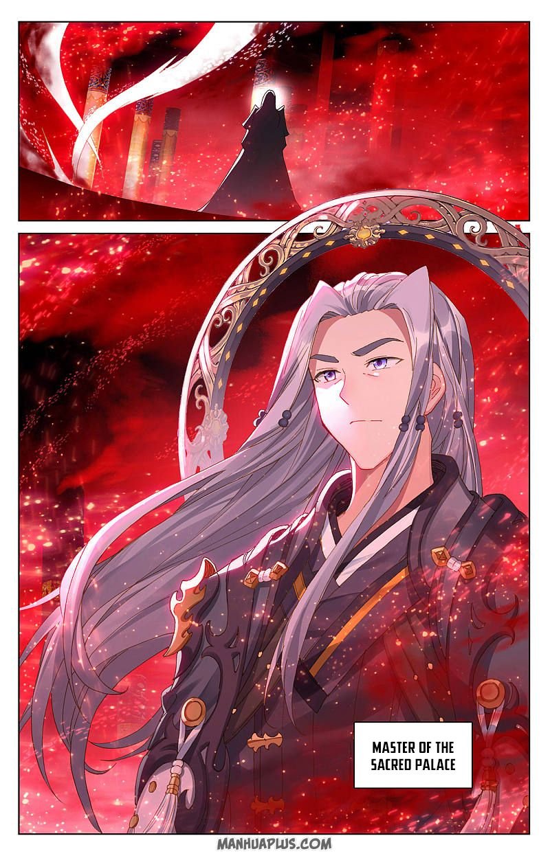 Page 2 of Chapter 255