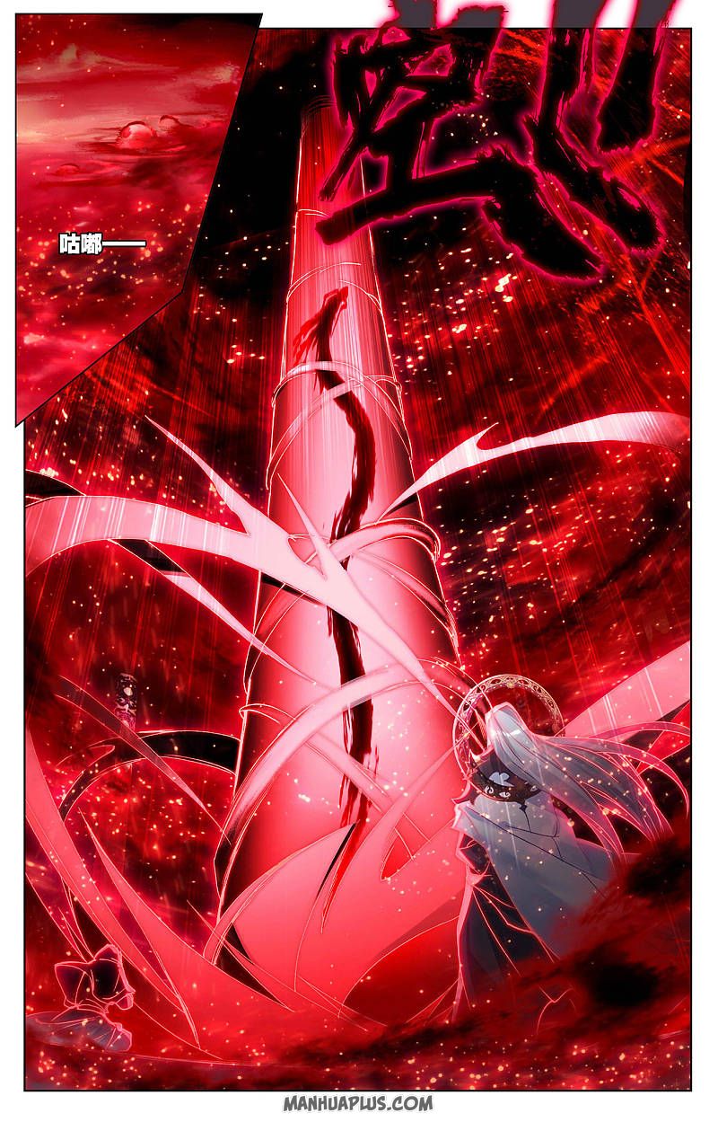 Page 3 of Chapter 255