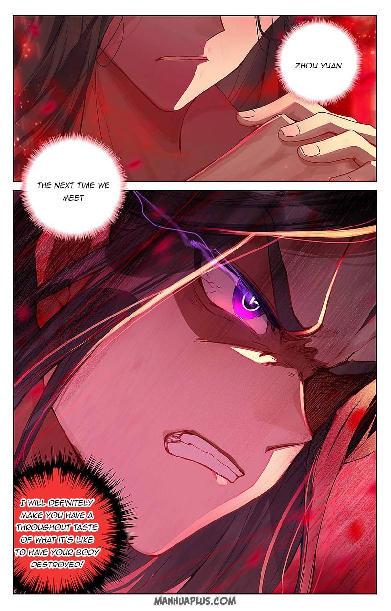 Page 7 of Chapter 255
