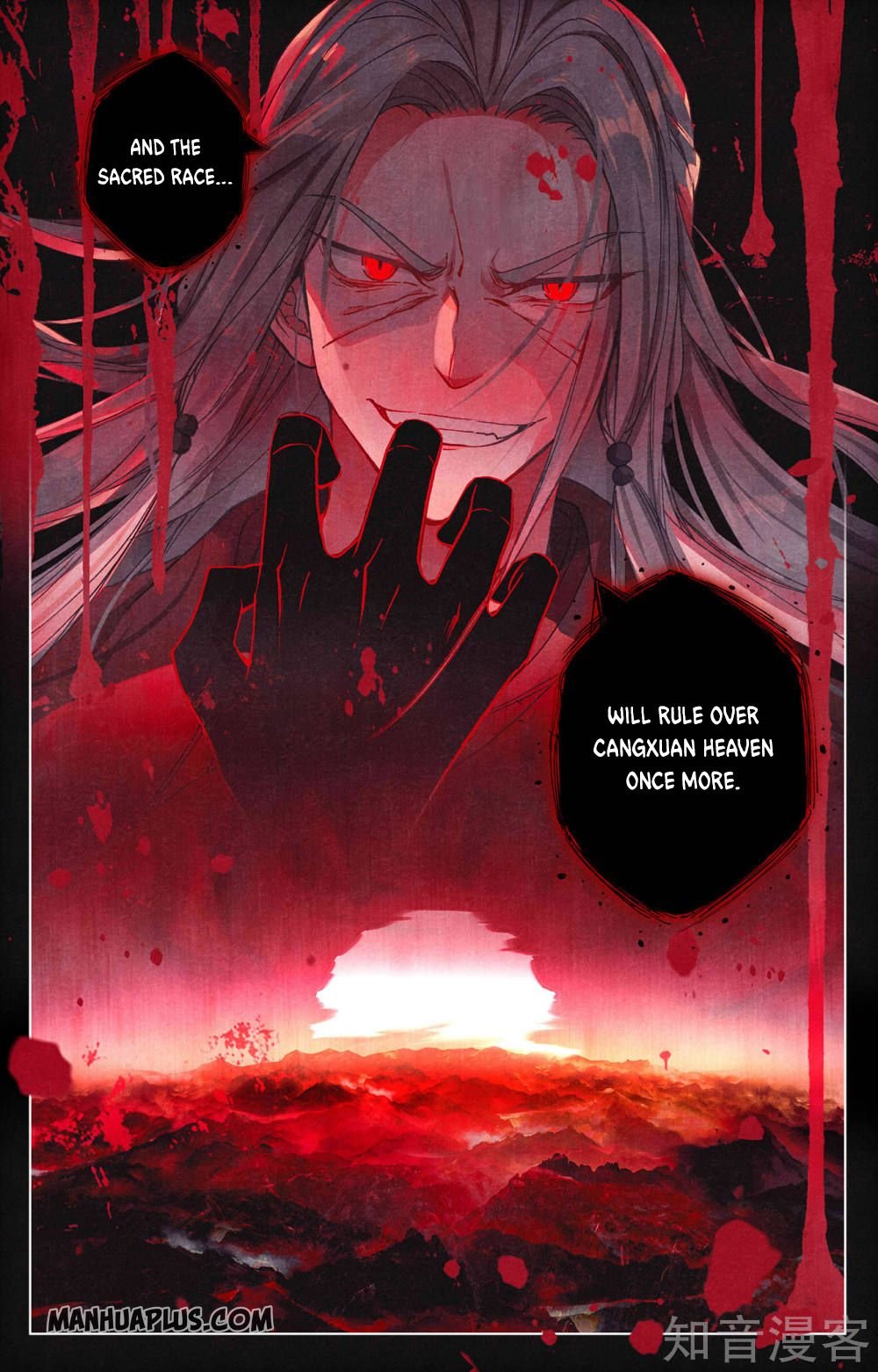 Page 2 of Chapter 255.5