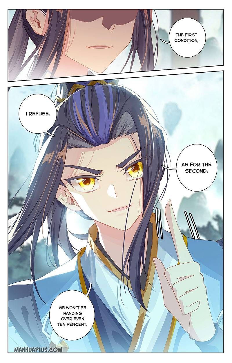 Page 4 of Chapter 260.5