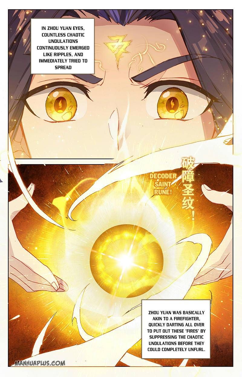 Page 2 of Chapter 262.5