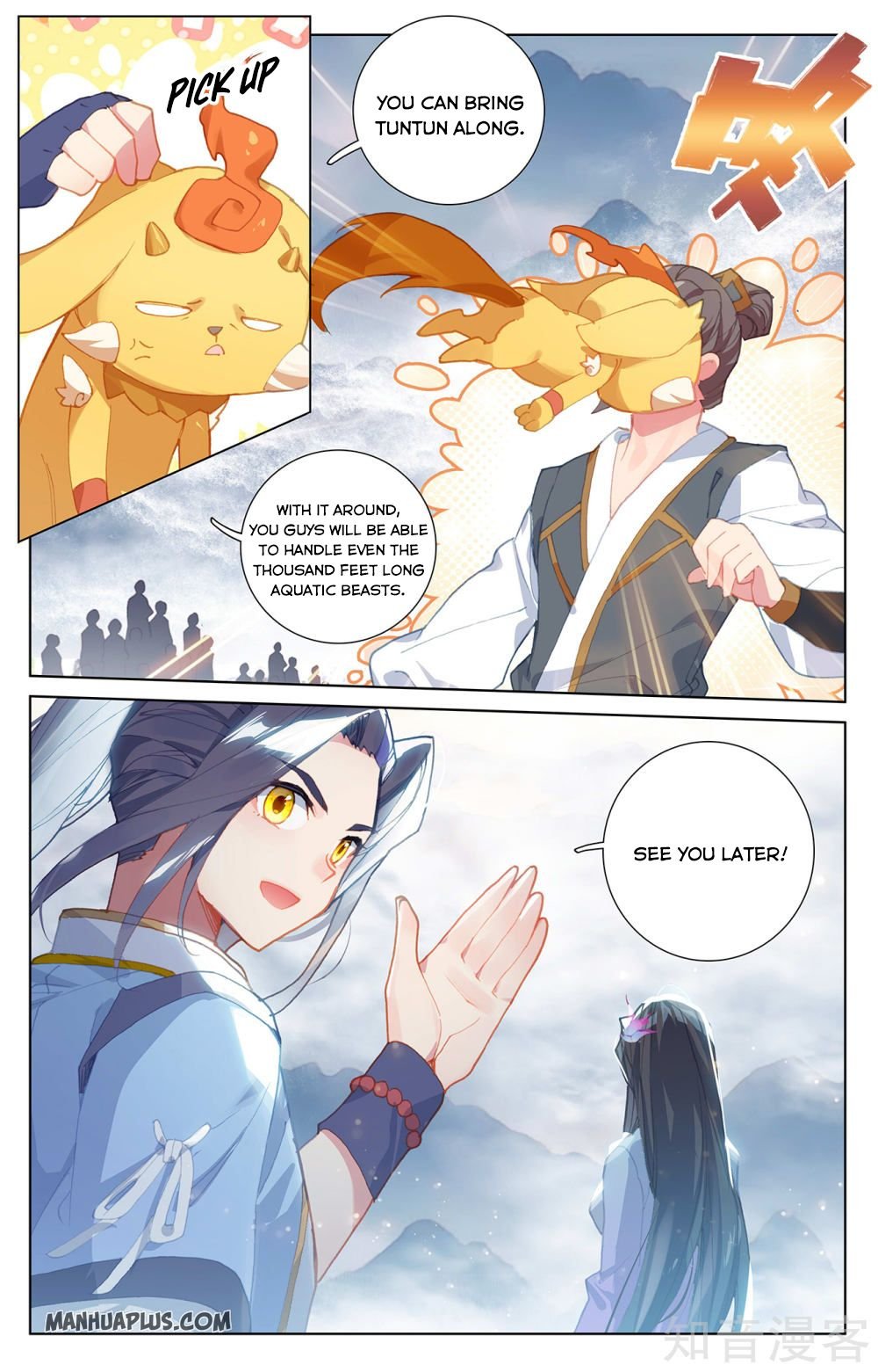 Page 5 of Chapter 264.5