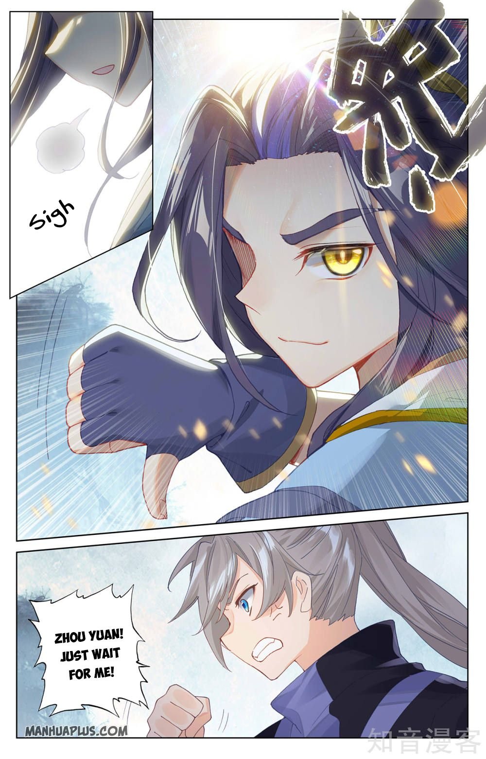 Page 5 of Chapter 264