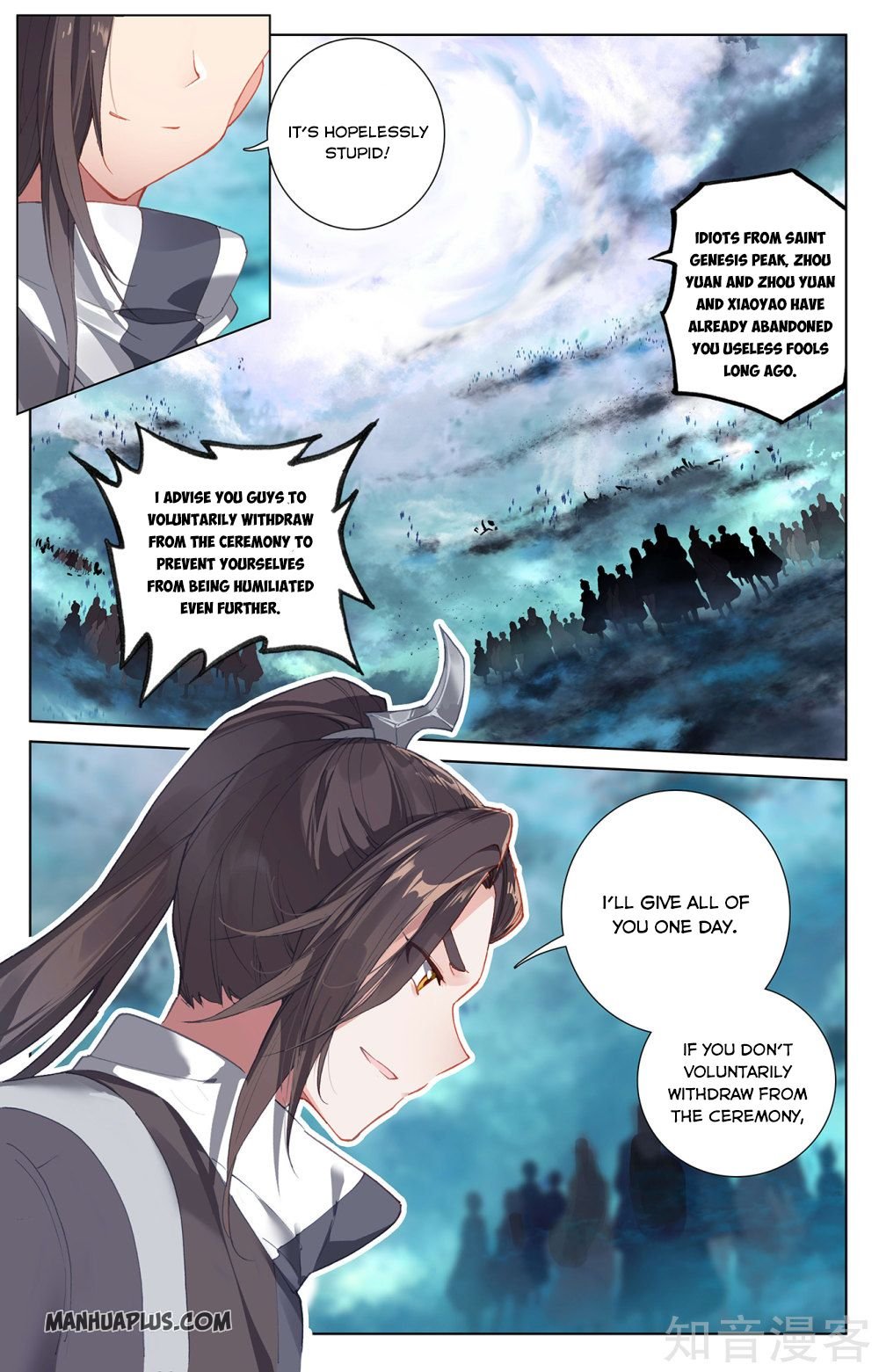 Page 3 of Chapter 265.5