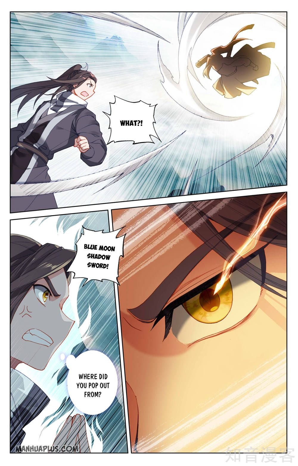Page 5 of Chapter 265.5