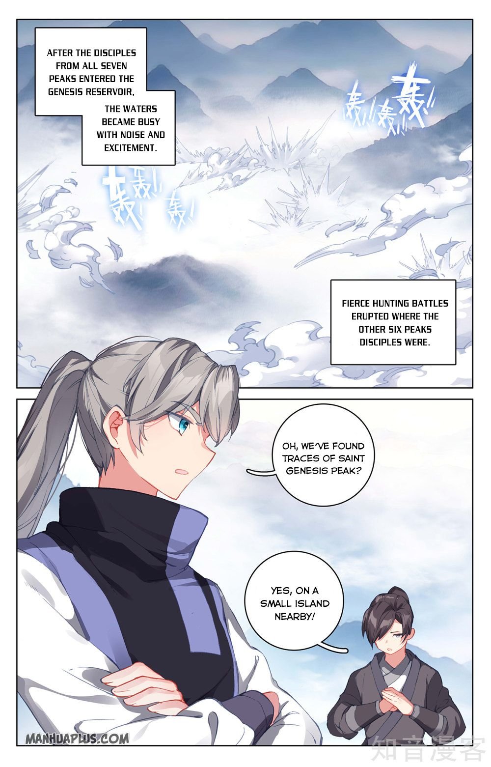Page 1 of Chapter 265