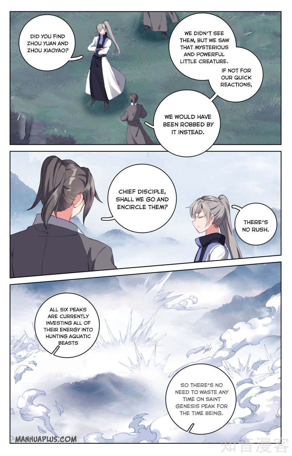 Page 2 of Chapter 265