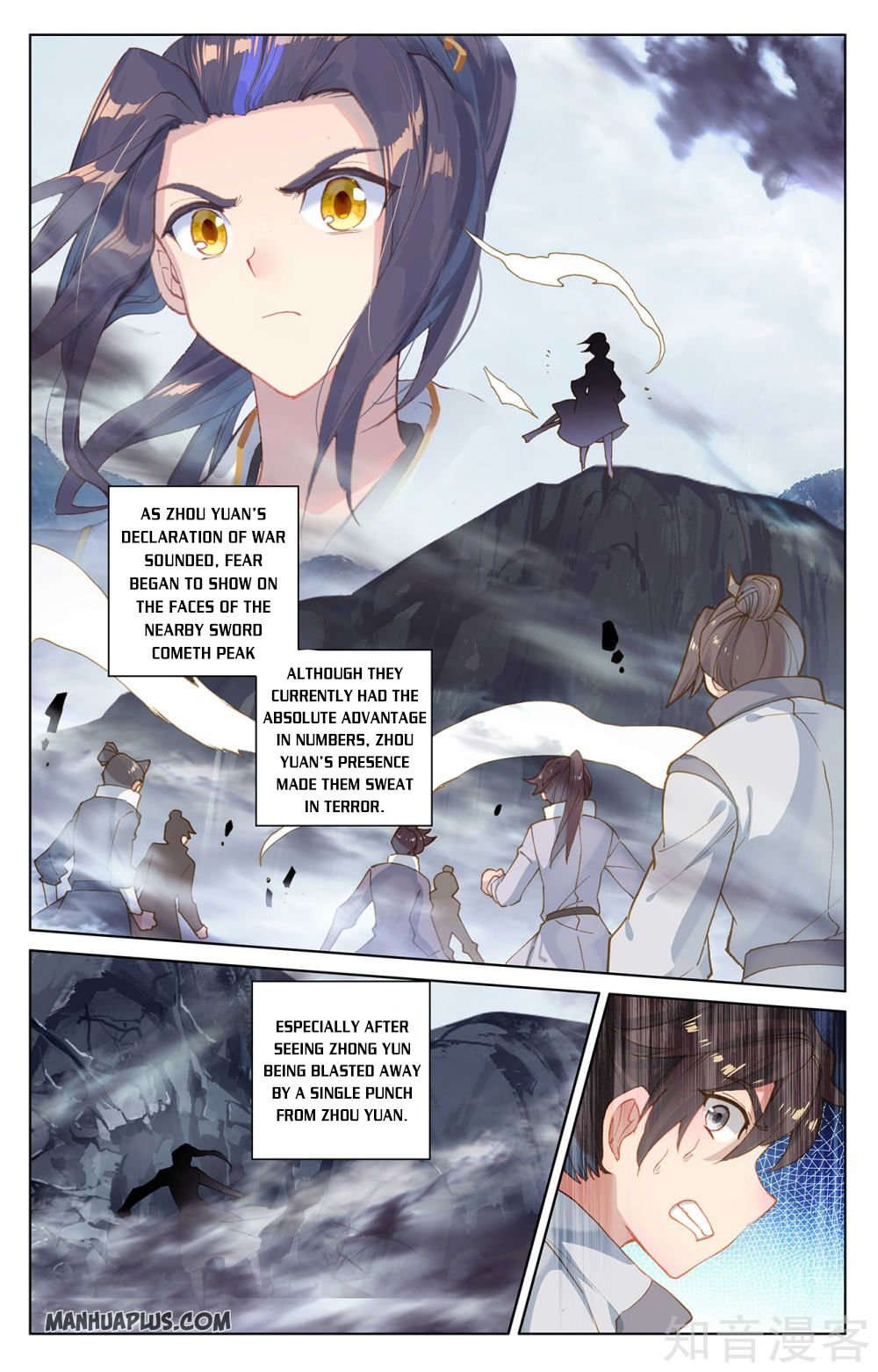 Page 1 of Chapter 266