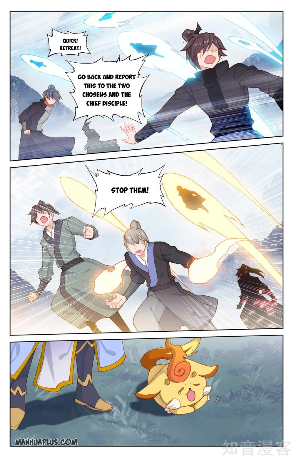 Page 2 of Chapter 266