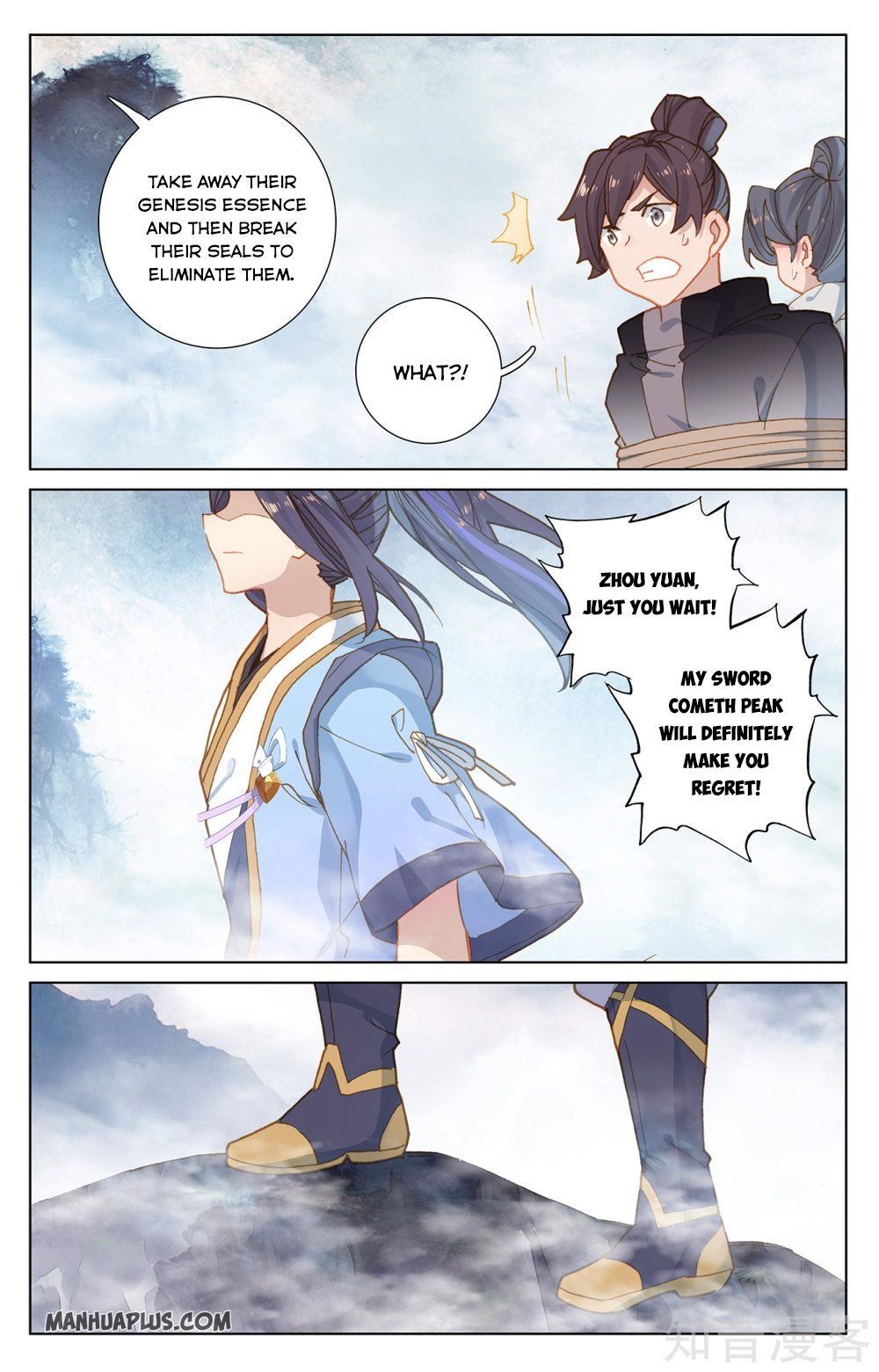 Page 5 of Chapter 266