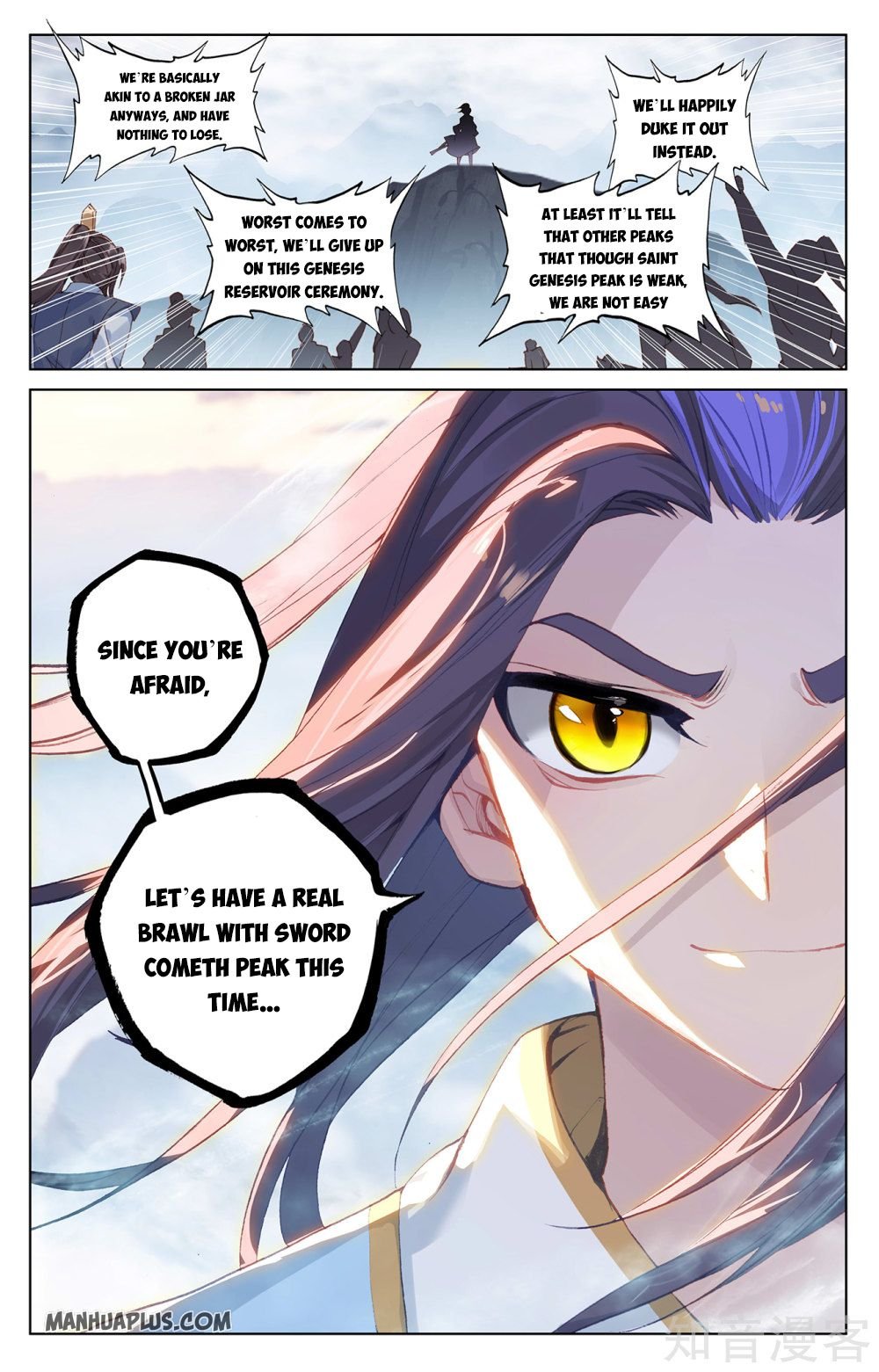 Page 7 of Chapter 266