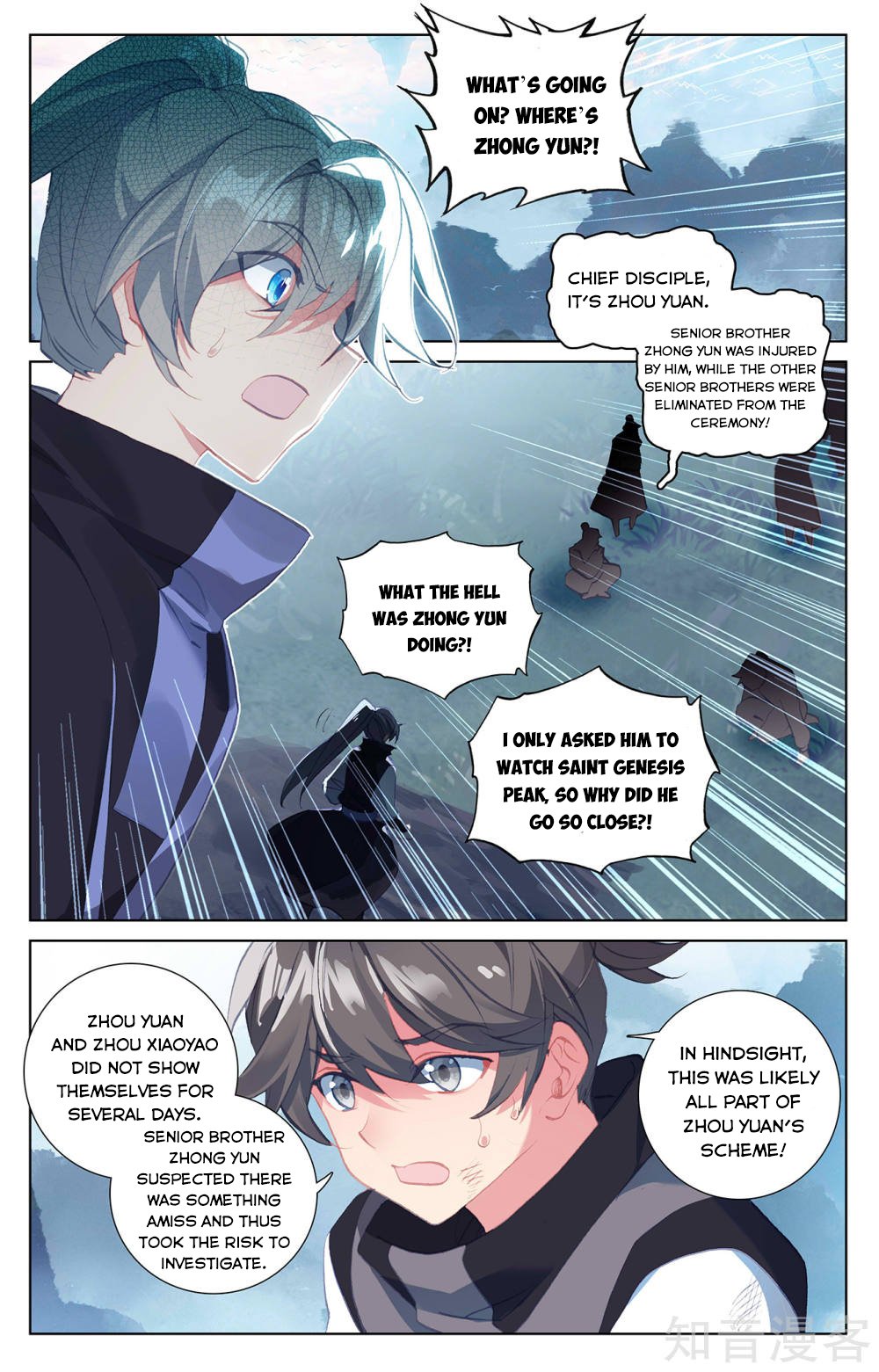 Page 8 of Chapter 266