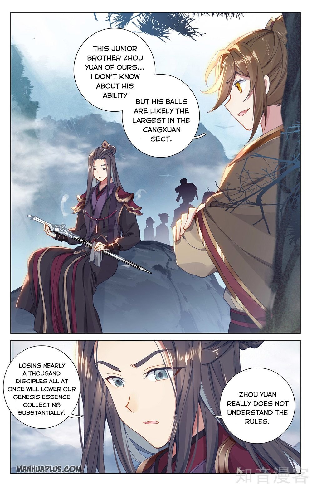 Page 2 of Chapter 266.5