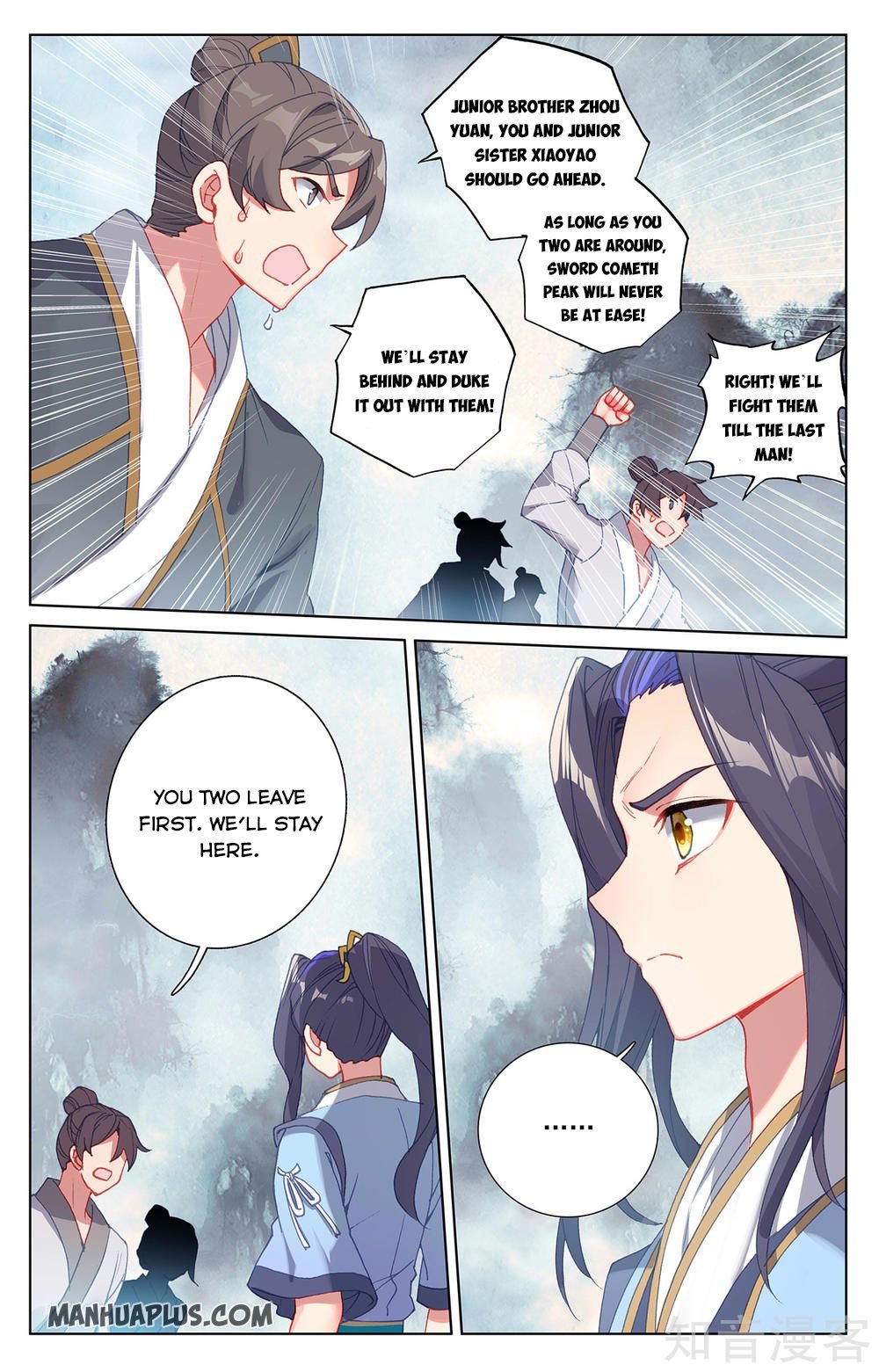 Page 1 of Chapter 267.5