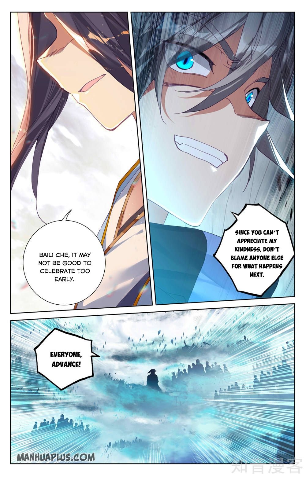 Page 3 of Chapter 267.5