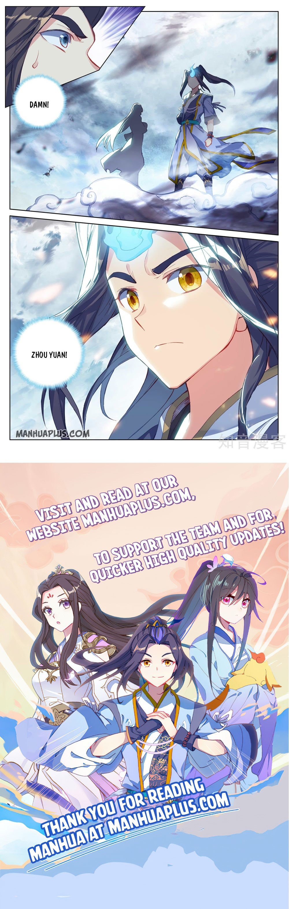 Page 8 of Chapter 267.5