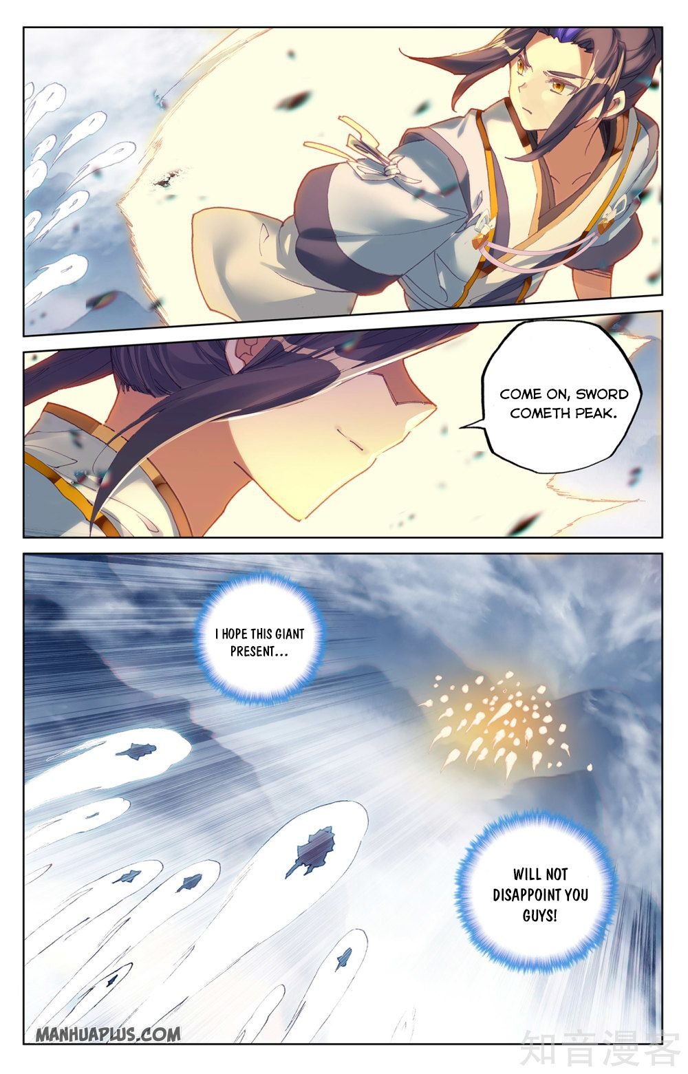 Page 7 of Chapter 267