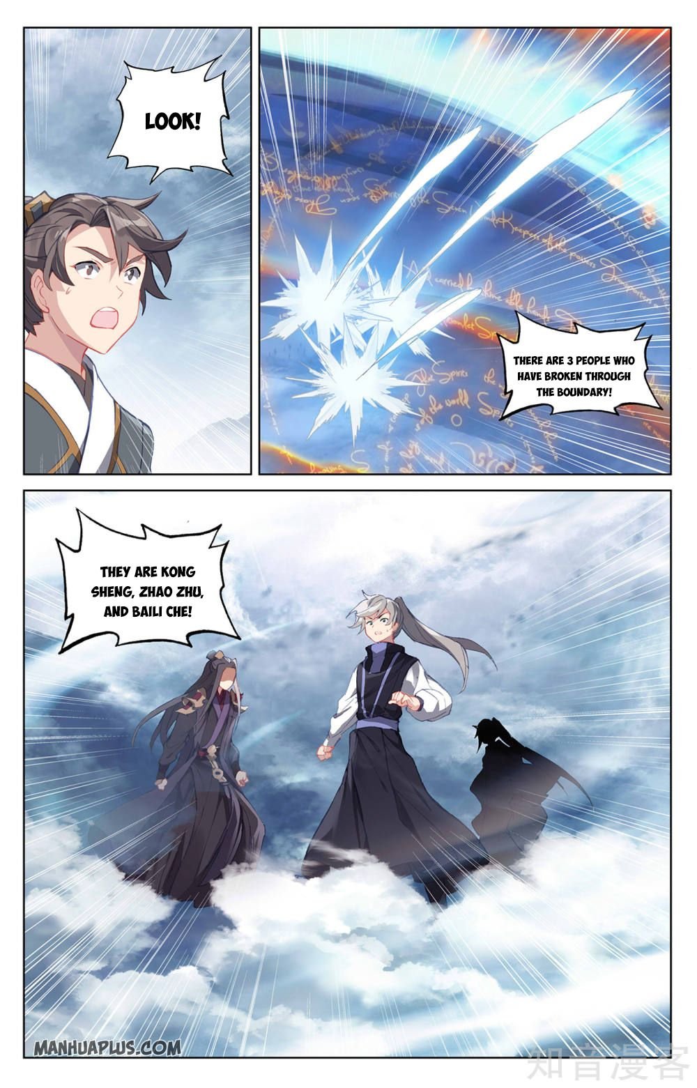 Page 7 of Chapter 268