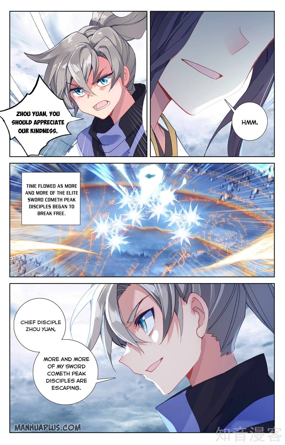 Page 2 of Chapter 268.5