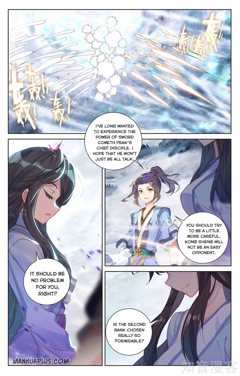Page 7 of Chapter 269