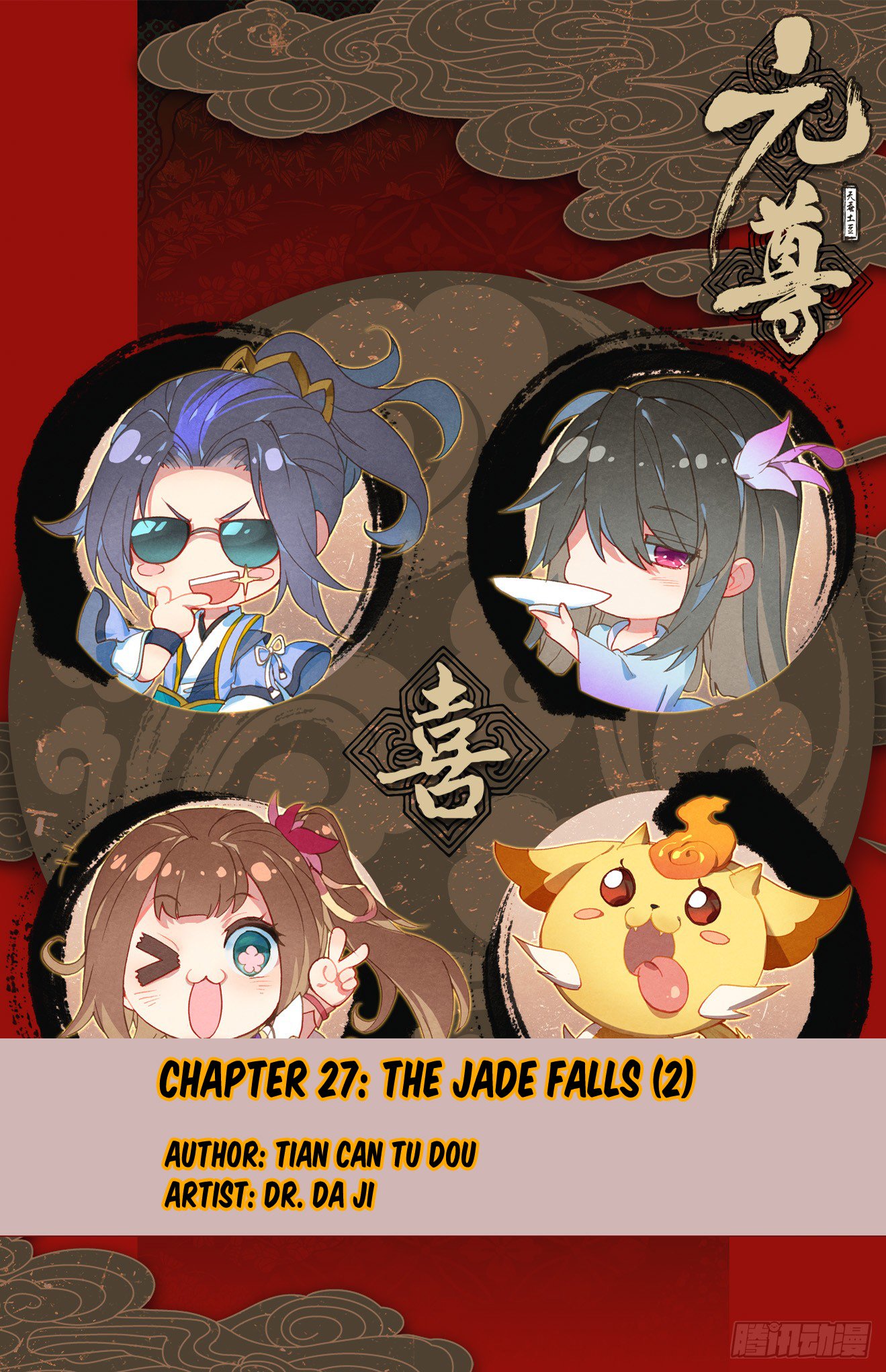 Page 1 of Chapter 27.5