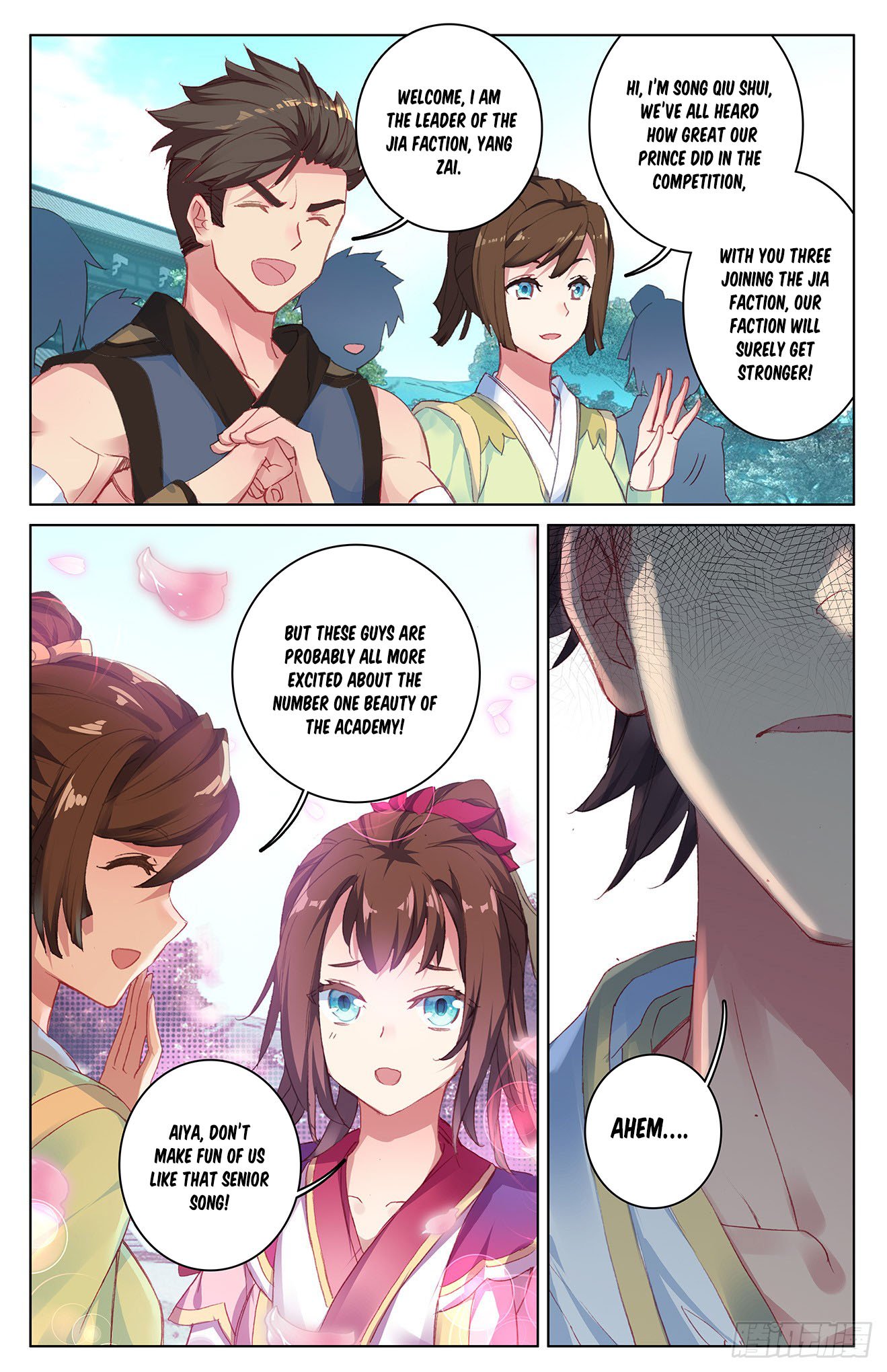 Page 3 of Chapter 27