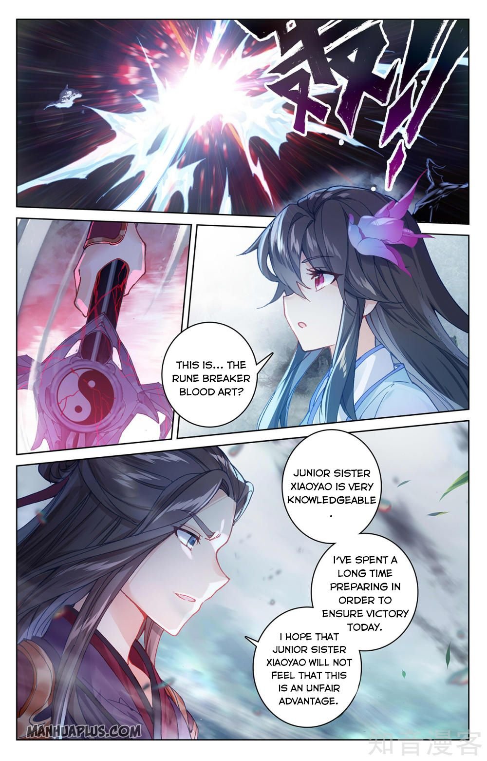 Page 4 of Chapter 270