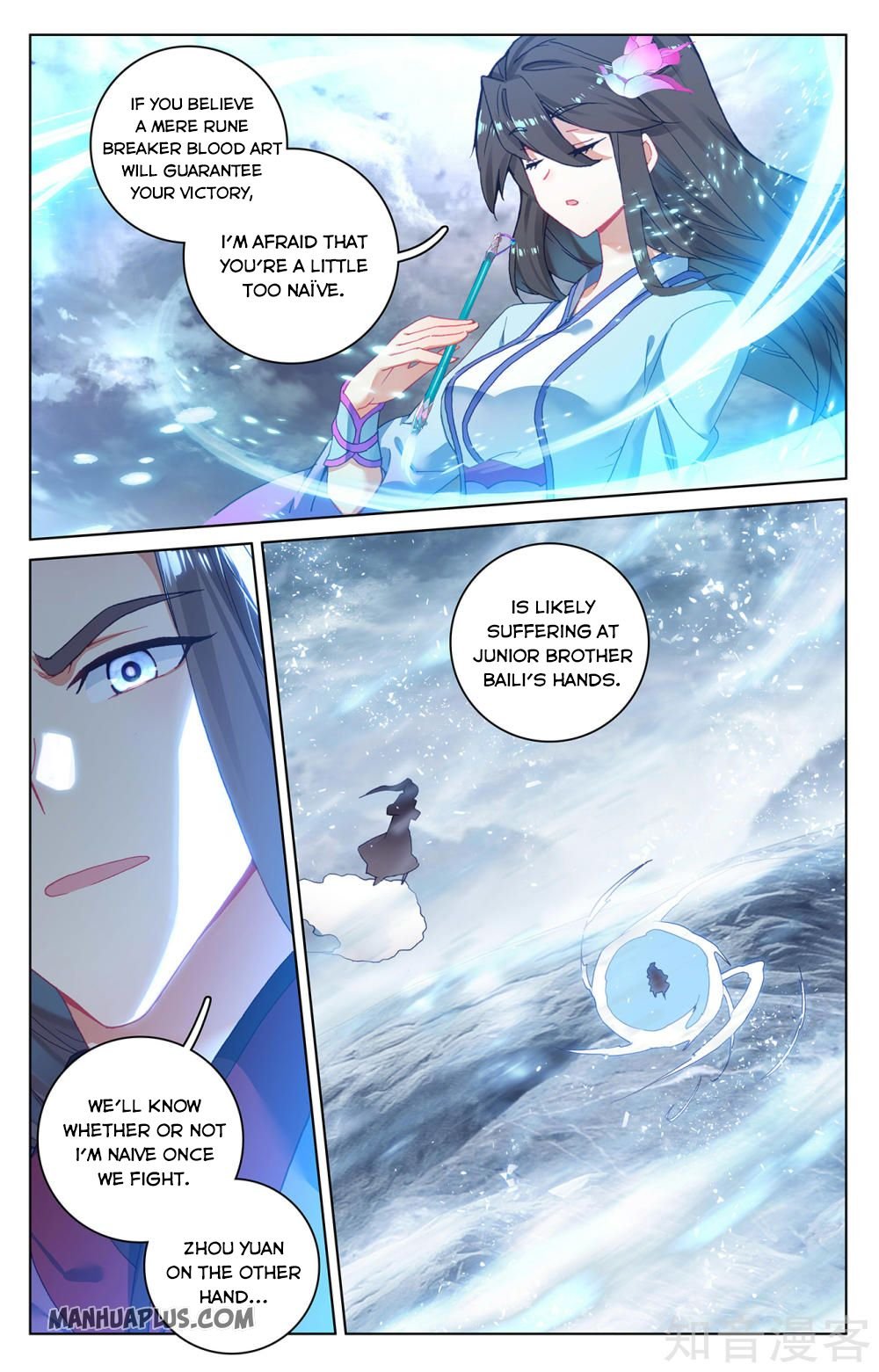 Page 5 of Chapter 270
