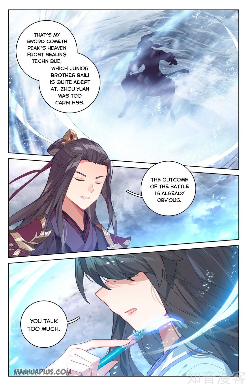 Page 6 of Chapter 270