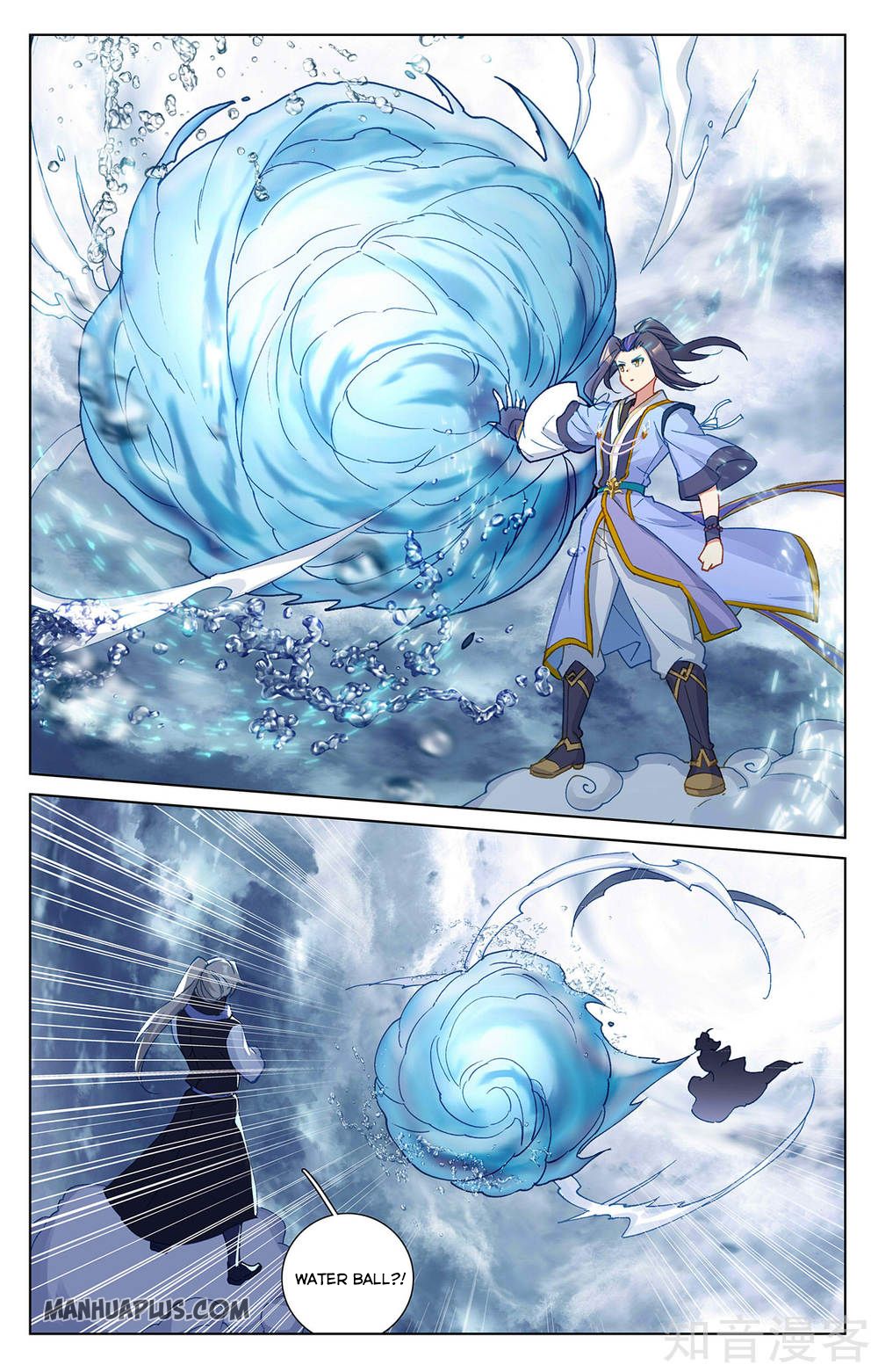 Page 4 of Chapter 270.5