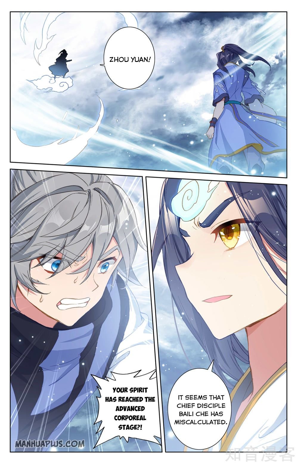 Page 6 of Chapter 270.5