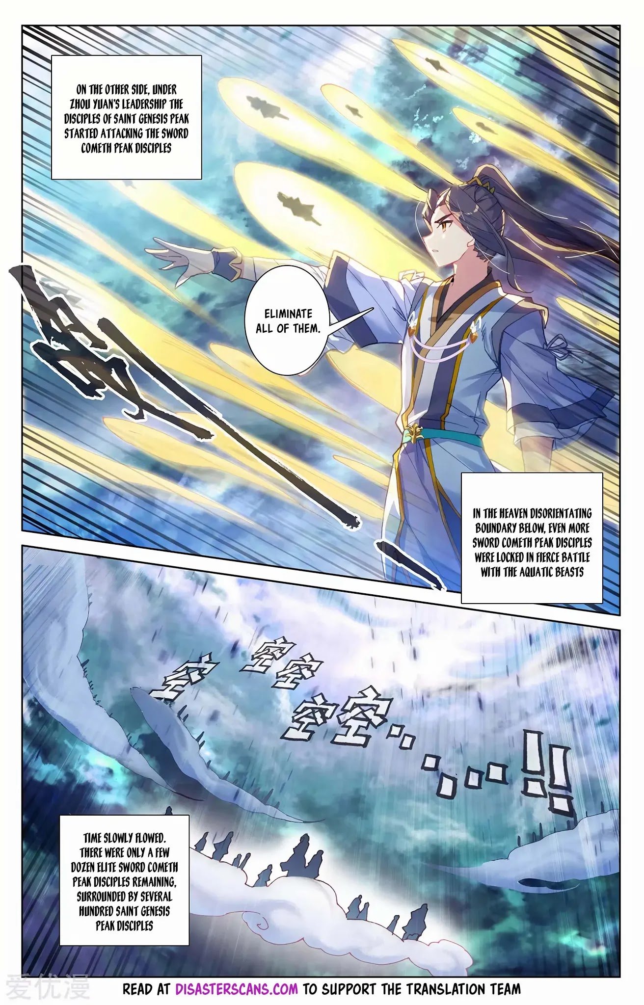 Page 7 of Chapter 273