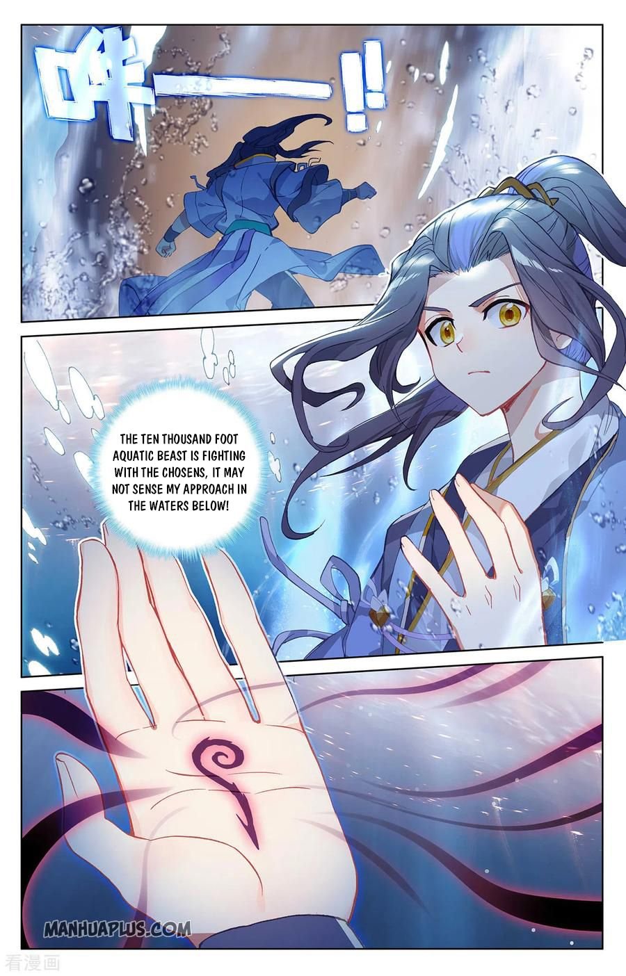 Page 2 of Chapter 277.5