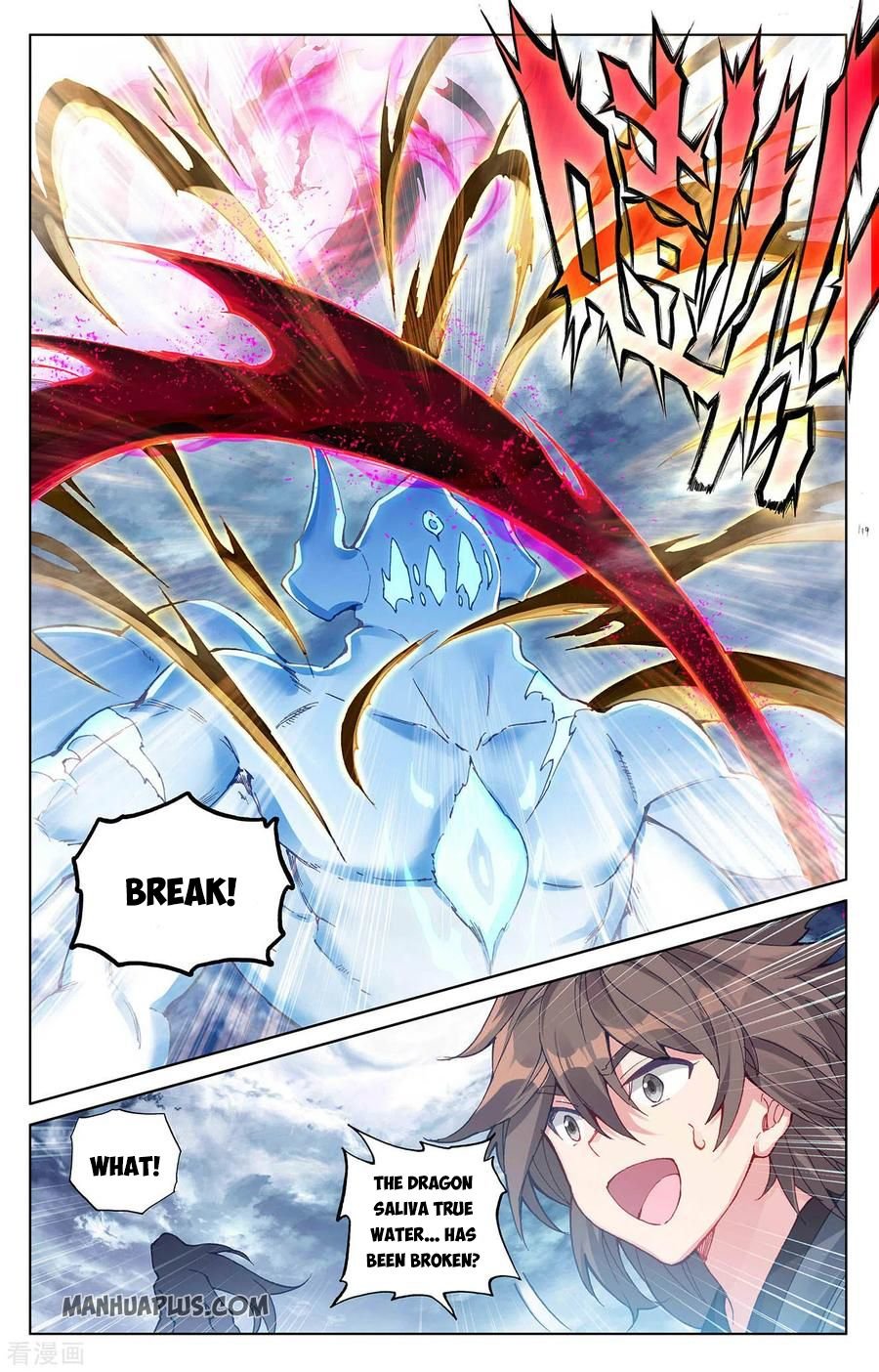 Page 5 of Chapter 277.5