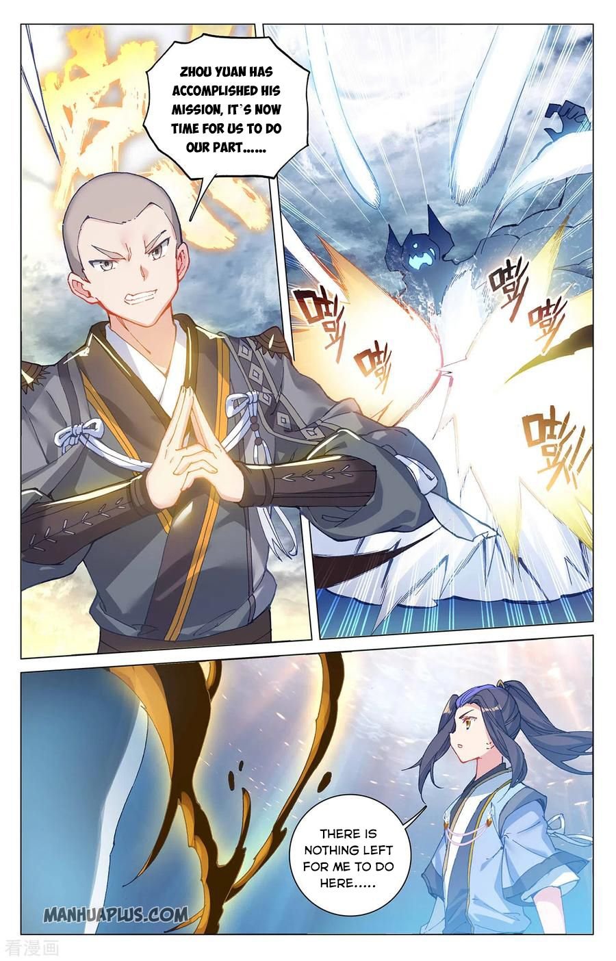 Page 6 of Chapter 277.5