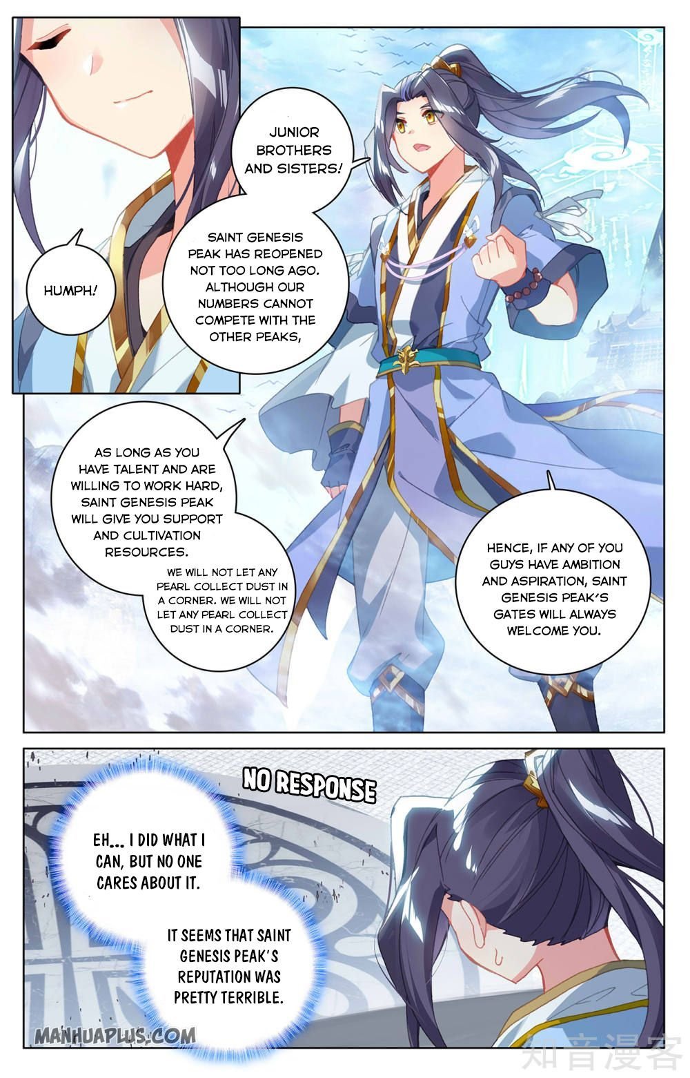 Page 6 of Chapter 280.5