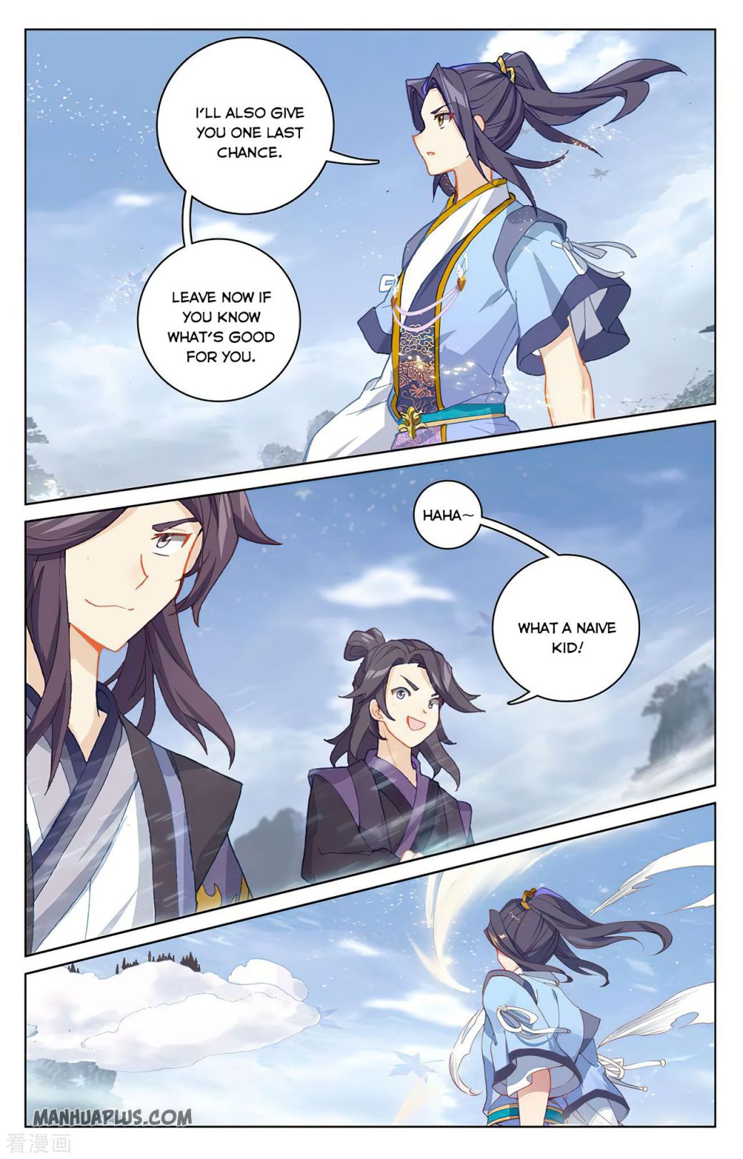 Page 7 of Chapter 284.5