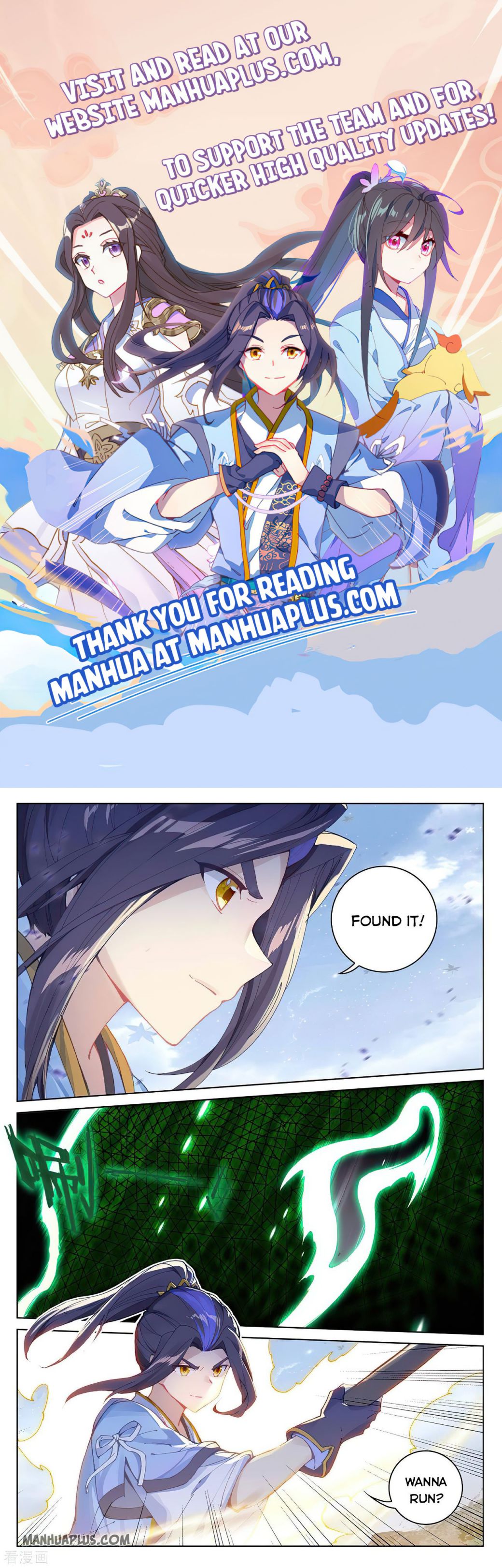 Page 1 of Chapter 284