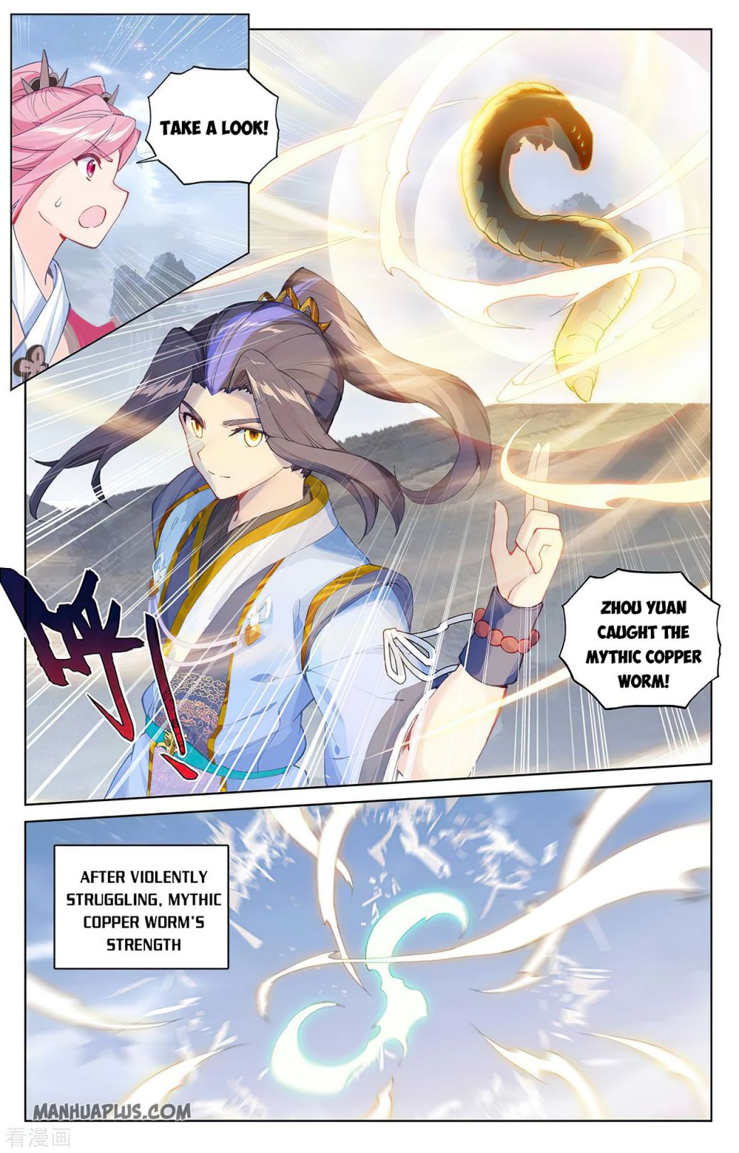 Page 3 of Chapter 284